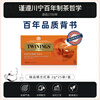 TWININGS premium Ceylon black tea imported from Poland 25 bags*2g tea bag tea hot bubble tea bag New Year gift