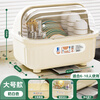 Liangbao bowl rack drain cupboard with cover for dishes, dishes, cutlery box, bowl box, home kitchen dishware rack, bowl and basin, main picture, large flip cover, about 6-10 people, milky white