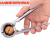 Mengyier walnut clip sheller aluminum alloy pecan clipper nut pliers walnut clipper household peeling gadget walnut clip silver aluminum alloy