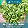 Wuyun Village 2025 new tea Xinyang Maojian 500g green tea before the rain special sprouts 2 cans total 1 jin for self-drinking with gift bag box