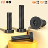 Fengji Black 304 Stainless Steel Thin Head Hexagon Screws DIN7984 Short Head Extended Bolts M3M4M5M6-M12 Black 304-M6*18 10 pcs
