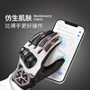 SCOYCO motorcycle riding gloves four-season racing motorcycle carbon fiber anti-fall touch screen men's Skylark MC122 (pink) M