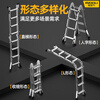 Midoli folding ladder, multifunctional telescopic herringbone ladder, aluminum alloy engineering ladder, thickened, liftable, portable, home climbing stair climbing ladder, seven-step multi-function + wheel, herringbone 3.5 + variable straight ladder *1