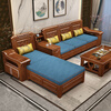 Muyouting solid wood sofa walnut corner combination new Chinese style sofa simple living room middle box winter and summer dual-use wooden sofa four-seater+concubine couch+corner+double+coffee table