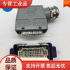 WAIN heavy-duty connector HD-040-MC/FC 40-pin 40-core rectangular aviation plug WAIN brand HD-040 kit