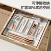 Xitianlong drawer storage box retractable partition kitchen cutlery box desktop storage box four sides 1 piece