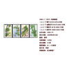 Haozangtianxia Plum, Orchid, Bamboo and Chrysanthemum Series Stamp Encapsulation Rating
