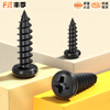 Fengji PA hard iron black zinc hair black cross pan head self-tapping small screw electronic round head screw M1M2M3M4mm M1*8-1000 pieces