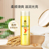 Bee Flower Smooth Conditioner 450ml Wheat Protein Nutritional Conditioner Repair Frizzy, Dry and Hydrating