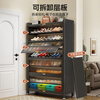 Jiangwei Shoe Cabinet Door Entry Cabinet Integrated Wall Storage Rack Multi-layer Home Door New Style 2025 Price Gray 7 Layers Length 100 Height 115cm
