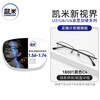 Kemi myopia glasses 1.74 ultra-thin anti-blue light flat mirror ultra-light optical glasses frame professional glasses with prescription Jiusen 18001 black-upgraded titanium frame frame + Kemi U6 Jin Gang anti-blue light 1.67 lens - within 800 degrees