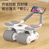 New home elbow support, automatic rebound, timed four-wheel abdominal wheel, abdominal muscle training, weight loss artifact, fitness equipment, white/comes with kneeling mat