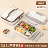 TAFUCO lunch box stainless steel 316L food grade insulated lunch box for primary school students and office workers canteen lunch box T5313