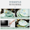 Yitongtang Chinese light luxury underglaze color Jingdezhen celadon tableware complete set of bowls and plates household ceramic set dishes housewarming gift suitable for microwave oven | leather suitcase | 60-piece set