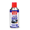 Sanhe Rust Remover Loose Screws and Rust Remover Loose Rust Remover Car and Bicycle Anti-rust Cleaning Agent (minimum batch of 2 bottles) - Rust Remover 208g
