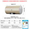 Macro FY2 national subsidy 8 times water volume, first-level energy efficiency and electricity saving, water storage type for household rental bathroom, door-to-door installation, 60-liter electric water heater
