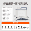Yili 145 high temperature and high pressure household steam cleaner and disinfection machine, whole house range hood, kitchen appliances, air conditioning, carpet, housekeeping, cleaning artifact, multi-function all-in-one machine 1003