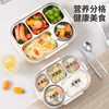 TAFUCO lunch box stainless steel 316L food grade insulated lunch box for primary school students and office workers canteen lunch box T5313