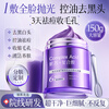 Korean herbal grain perilla fruit acid cleansing mud mask 150g azelaic acid mask deep cleansing blackhead removal shrink pores oil control acne