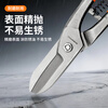 Aiwei Boer iron scissors, stainless steel special scissors, strong shearing force, industrial keel scissors, home use 155014