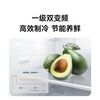 Xiaomi Mijia three-door 271L ultra-thin large capacity first-class energy efficiency inverter refrigerator BCD-271WTMP BCD-271WTMP