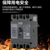 Shanghai Liangxin Electrical/L Molded Case Circuit Breaker NDM2-250L/3300 Air Switch 3P NDM2-250L 3P x 250A