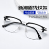 Kemi myopia glasses 1.74 ultra-thin anti-blue light flat mirror ultra-light optical glasses frame professional glasses with prescription Jiusen 31808 black silver - upgraded titanium frame + Kemi U6 anti-blue light 1.67 anti-fouling lens - within 800 degrees