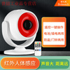 Independent infrared alarm home store anti-theft mobile phone remote APP notification indoor infrared human body sense plug-in Tuya WiFi infrared detector