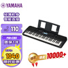 Yamaha (YAMAHA) PSR-E383 children and adults entertainment learning professional performance teaching dynamic key electronic keyboard 61 keys