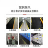 Rubber pad shock-absorbing pad high voltage insulating rubber pad 5mm10kv insulated floor mat power distribution room rubber anti-slip 35kv high voltage custom size contact customer service/