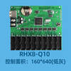 Ruihexin RHX8-Q8B Q10 door head full-color LED display bar screen control card Android Apple mobile phone WIFI RHX8-Q10