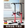 ADKING horizontal bar home indoor pull-up device parallel bar rack single bar single carry wall floor hanging bar home fitness equipment upgraded 5-in-1 + auxiliary belt auxiliary pull-up light