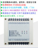 Yue Changsheng 4/8/12/20/32/48/64 channels 4-20mA to 485 AI current analog acquisition input module 20 channels 4-20MA to 485