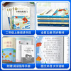 Happy reading. Little Carp Jumps over the Dragon Gate/Puppy's Little House/A Cat Who Wants to Fly/Crooked Head Wooden Pile/Lonely Little Crab, all 5 volumes for second grade students. Must-read books for primary school extracurricular reading. Bestsellers. Children's literature books for parents and children aged 6-12.