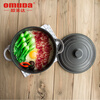 Omeida casserole stew pot household ceramic soup soup porridge clay pot rice gas stove special casserole pot gas high temperature resistance 20cm (suitable for 2-3 people)