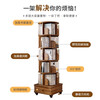 Quanpinwu rotating bookshelf 360 floor-to-ceiling living room storage rack household wheeled mobile student picture book shelf bookcase