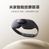 Mijia Xiaomi smart massage eye mask hot compress eye mask light blocking eye massager eye massager fatigue soothing artifact eye protection device birthday New Year's Day gift