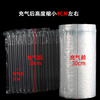 Baopinfang air column bag roll material anti-fall and shockproof buffer inflatable bag bubble column air column roll bag inflatable column roll film air bag inflatable cylinder air column bag 30cm 50 meters
