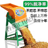 Pupan electric corn peeling and threshing machine household small corn machine fully automatic corn threshing machine 1- large 500 models ten years fully automatic