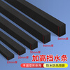 Mileqi water retaining strip bathroom heightening waterproof strip waterproof sticker bendable bathroom threshold dry and wet separation shower room water-proof self-adhesive floor barrier black high-density eva sponge strip 20MM wide * 2 meters * 10MM thick