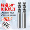 YUTOOL4/6/10/12/14/16/20mm extended milling cutter for aluminum 120/200/250L carbide long blade tungsten steel D12*45*D12*100*3F