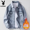 Playboy (PLAYBOY) Denim Jacket Men's Spring and Autumn 2025 New Youth Work Jacket Hong Kong Style Casual Top Light Blue XL