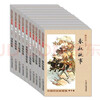Collection of Chinese Historical Stories, revised edition, ten-volume set, Chinese historical stories for children, extracurricular reading, reading, extracurricular books