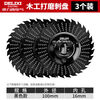 Delixi grinding disc wood grinding disc woodworking file shaping angle grinder grinding wheel polishing wheel angle grinding tea tray tool Black King Kong 100mm serrated type 3 pieces