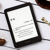 IReader Ocean2 electronic paper book, second-hand e-book reader, ink screen smart reading book, iReader Light 8G 6 inches, 95% new
