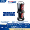 Marine double-layer navigation signal No. 1 light CXH1/2/3/4/6-10P all-round illumination anchor out-of-control mast and stern light CCS certification CXH5-10P (CXH6-10P) all-round illumination light with bright belt