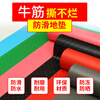 Beef tendon anti-slip mat PVC floor mat door mat walkway kitchen waterproof carpet factory thickened insulating rubber sheet floor glue red herringbone (1.5mm thick) beef tendon_generally thick 2 meters wide * 1 meter long_ buy a few meters and fill in a few pieces