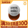 HAWKINS & BRIMBLE Hawkins hair oil small silver jar water-based hair oil 100g hair oil men's hair wax hair mud men's styling