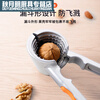 Pecan Clamp Sheller Tool Household Chestnut Multi-Function Pliers for Opening Walnut Nuts ZP9 Four-clamp Ordinary Model + Model