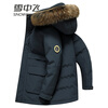 Flying in the Snow Goose Down Series Men's medium-length hooded down jacket fashionable large fur collar warm and cold-proof down jacket for men